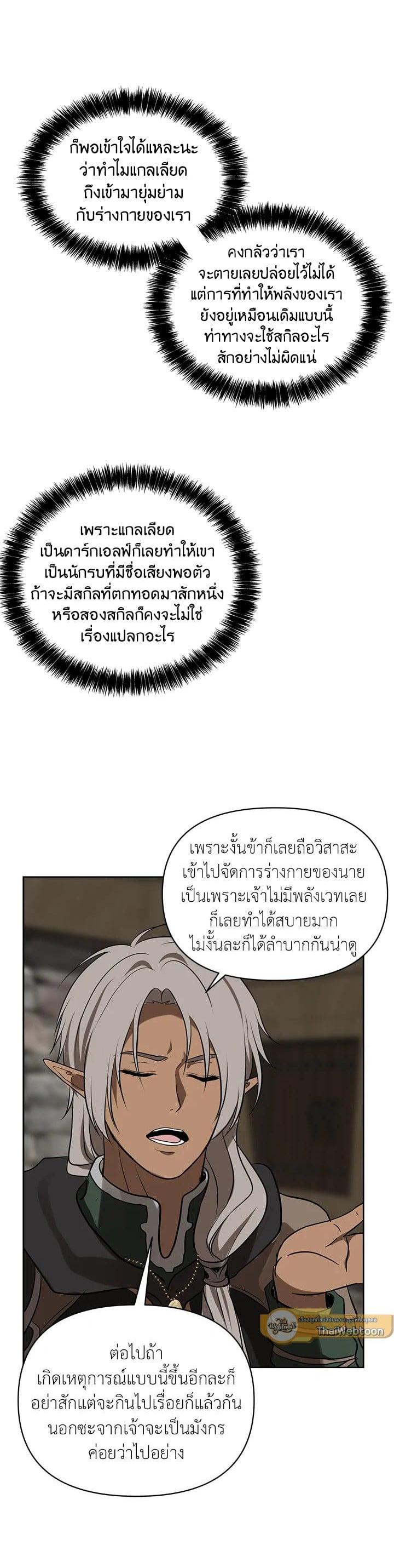 Manga-lc-com อ่านมังงะ อ่านการ์ตูน ออนไลน์ ฟรี Second Life Ranker ตอนที่ 1 2 3 4 5 6 7 8 9 10 11 12 13 14 ฟรี ไม่มีโฆษณา Manga-lc - อ่าน มังงะ อ่าน การ์ตูน ออนไลน์ อ่านมังงะ ฟรี