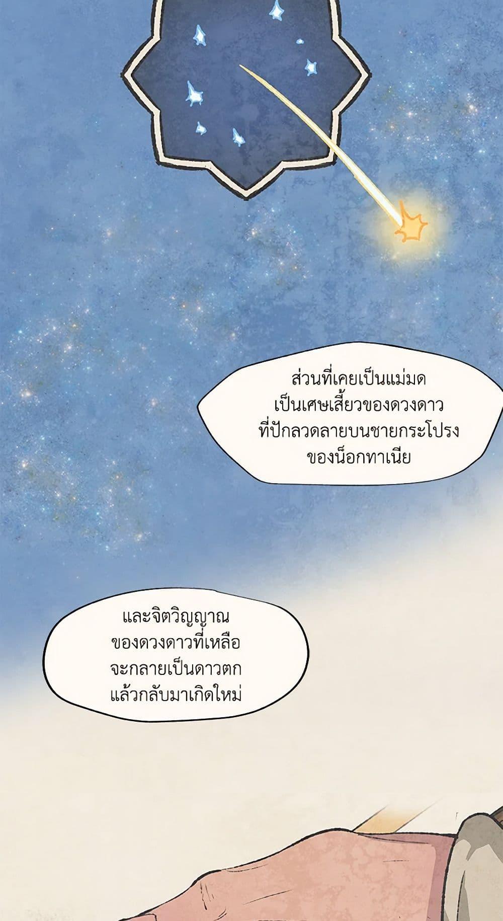 Manga-lc-com อ่านมังงะ อ่านการ์ตูน ออนไลน์ ฟรี Wait Where the Shooting Star Falls ตอนที่ 1 2 3 4 5 6 7 8 9 10 11 12 13 14 ฟรี ไม่มีโฆษณา Manga-lc - อ่าน มังงะ อ่าน การ์ตูน ออนไลน์ อ่านมังงะ ฟรี