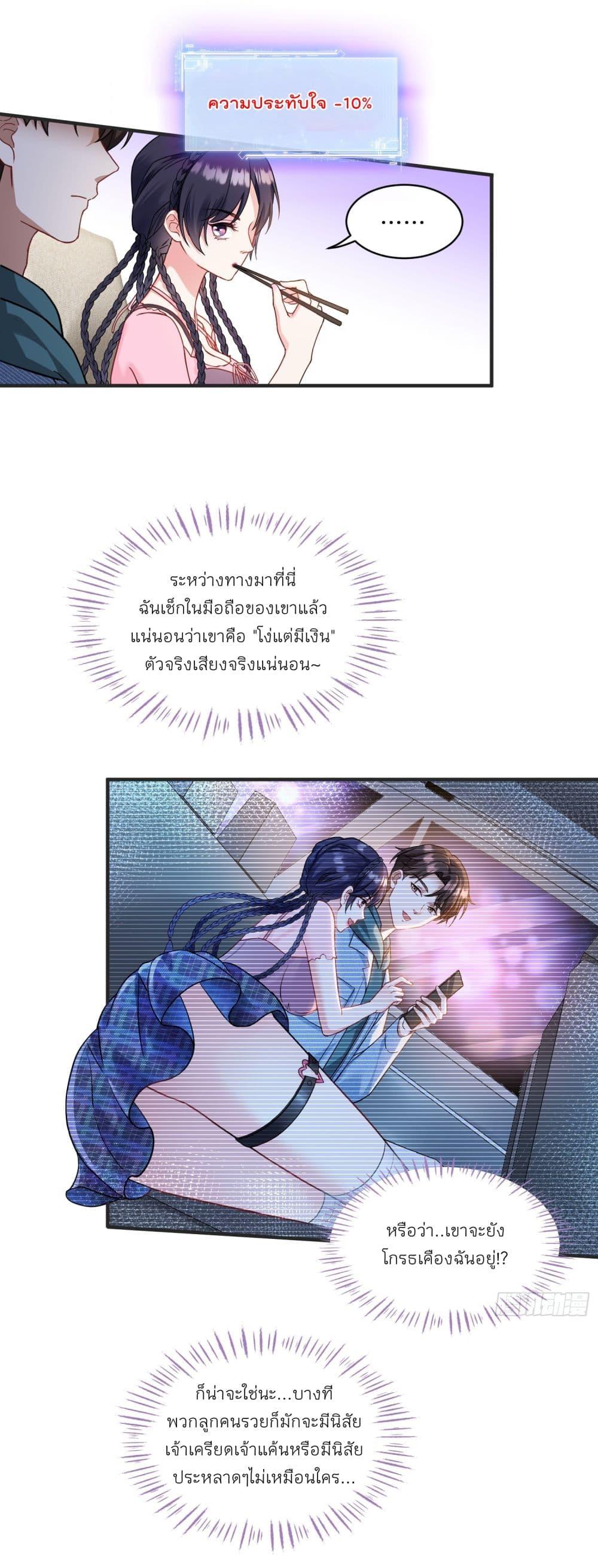 Manga-lc-com อ่านมังงะ อ่านการ์ตูน ออนไลน์ ฟรี Became a Billionaire After Dog Licking Improperly ตอนที่ 1 2 3 4 5 6 7 8 9 10 11 12 13 14 ฟรี ไม่มีโฆษณา Manga-lc - อ่าน มังงะ อ่าน การ์ตูน ออนไลน์ อ่านมังงะ ฟรี