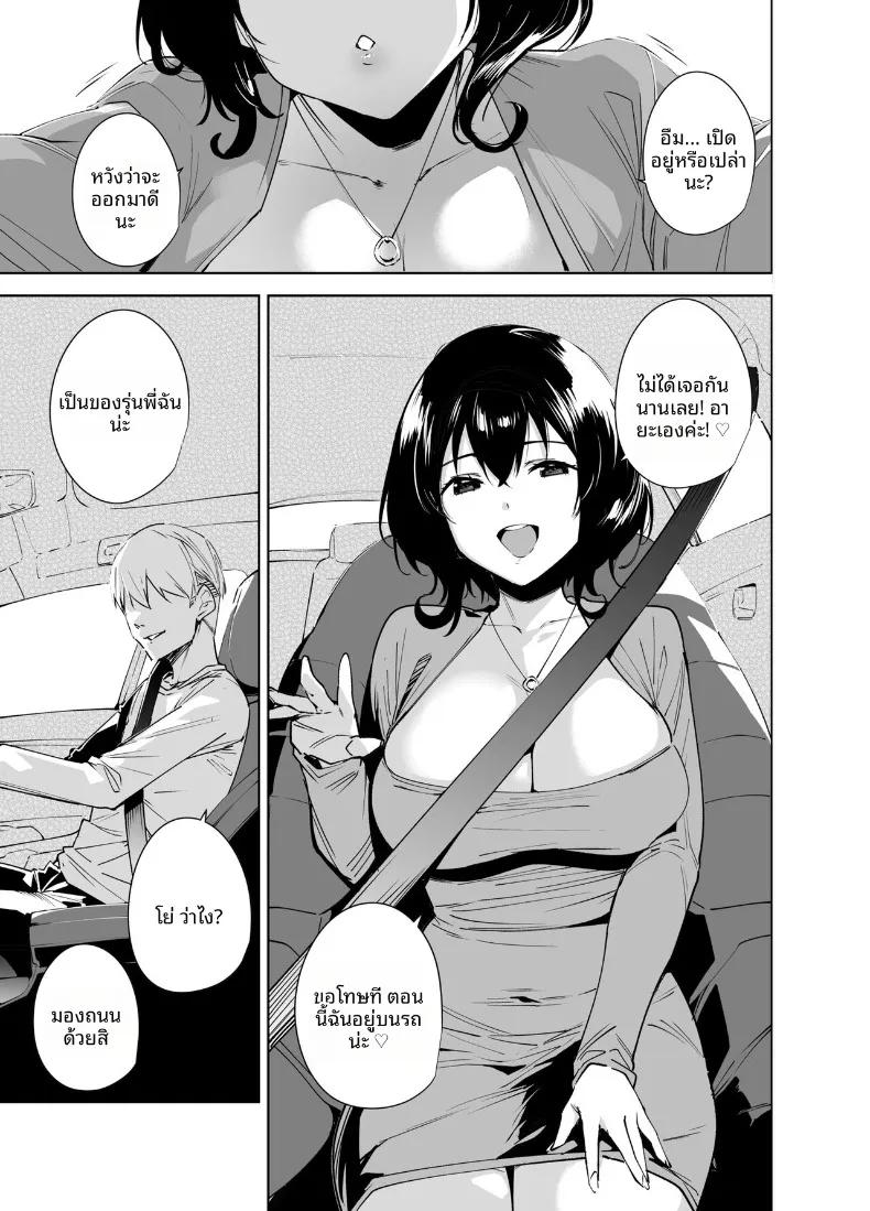 Doujin-Lc- อ่าน โดจิน มังฮวา เกาหลี ญี่ปุ่น จีน แปลไทย แผนการลับเฉพาะสมาชิก (Tomohiro Kai) ตอนที่ 1 2 3 4 5 6 7 8 9 10 11 12 13 14 ฟรี ไม่มีโฆษณา อ่าน โดจิน Manhwa เกาหลี ญี่ปุ่น จีน เรามีครบ คัดมาให้เน้นๆ โดจิน 18+ รับประกันความฟินโดย  Doujin Lc