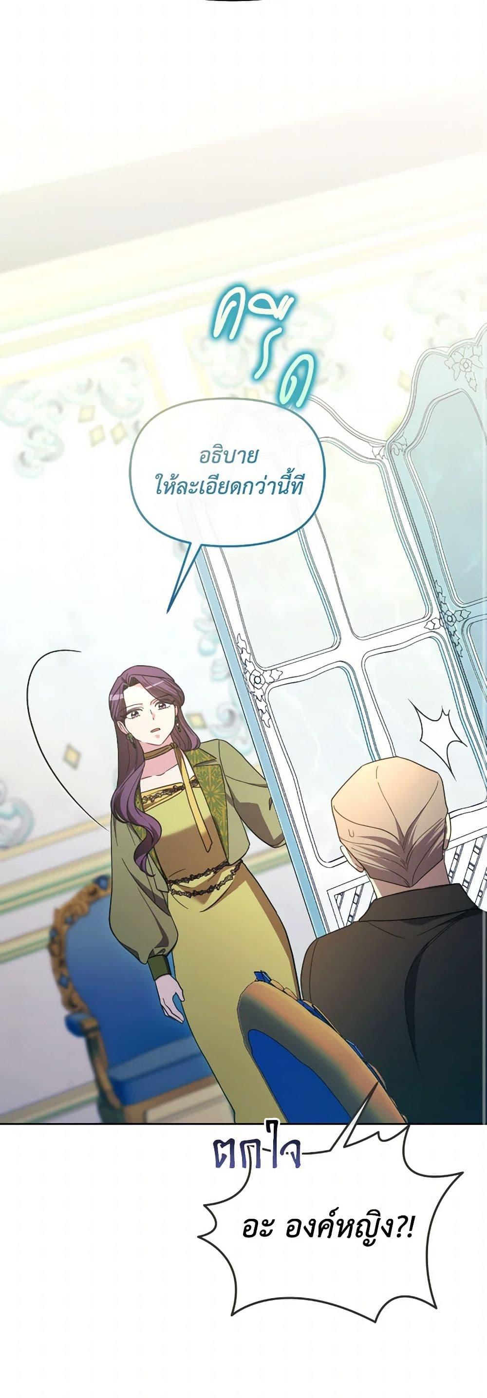 Manga-lc-com อ่านมังงะ อ่านการ์ตูน ออนไลน์ ฟรี The Villainess’s Dazzling Debut ตอนที่ 1 2 3 4 5 6 7 8 9 10 11 12 13 14 ฟรี ไม่มีโฆษณา Manga-lc - อ่าน มังงะ อ่าน การ์ตูน ออนไลน์ อ่านมังงะ ฟรี