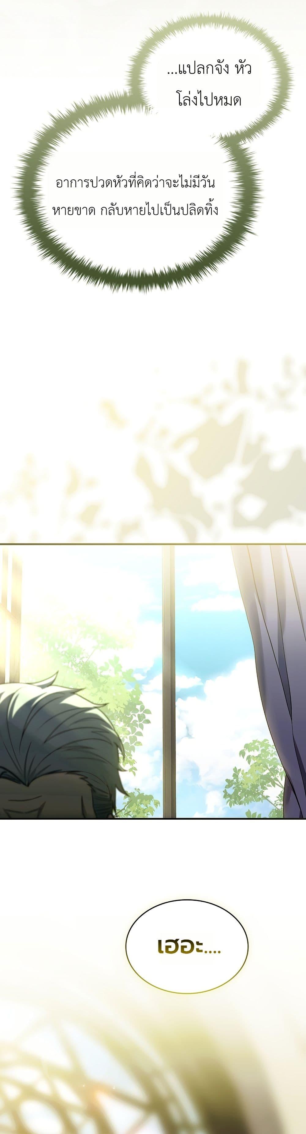 Manga-lc-com อ่านมังงะ อ่านการ์ตูน ออนไลน์ ฟรี To Hell with Being Heir, I’m going to Heal ตอนที่ 1 2 3 4 5 6 7 8 9 10 11 12 13 14 ฟรี ไม่มีโฆษณา Manga-lc - อ่าน มังงะ อ่าน การ์ตูน ออนไลน์ อ่านมังงะ ฟรี