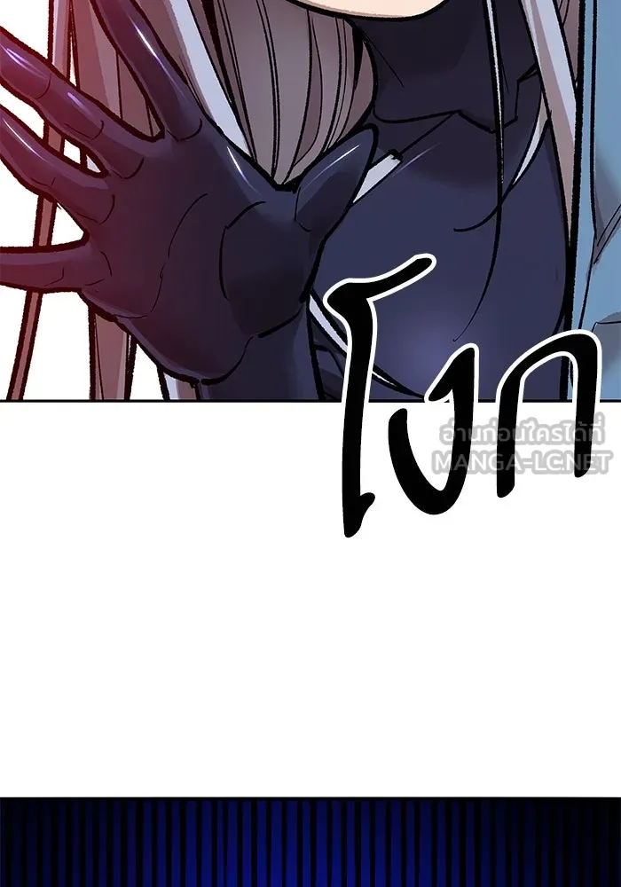 ยอดคนเลเวลทะลุ ตอนที่ 55 ปัญหาเชาว์ (2) รูปที่ 276