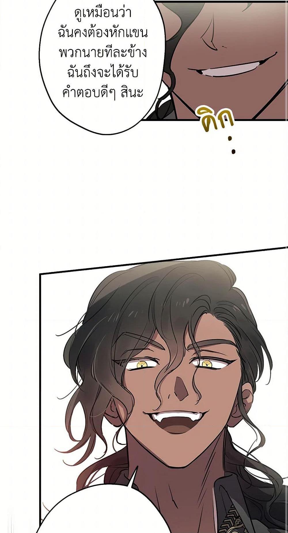 Manga-lc-com อ่านมังงะ อ่านการ์ตูน ออนไลน์ ฟรี The Strongest Characters in the World are Obsessed With Me ตอนที่ 1 2 3 4 5 6 7 8 9 10 11 12 13 14 ฟรี ไม่มีโฆษณา Manga-lc - อ่าน มังงะ อ่าน การ์ตูน ออนไลน์ อ่านมังงะ ฟรี