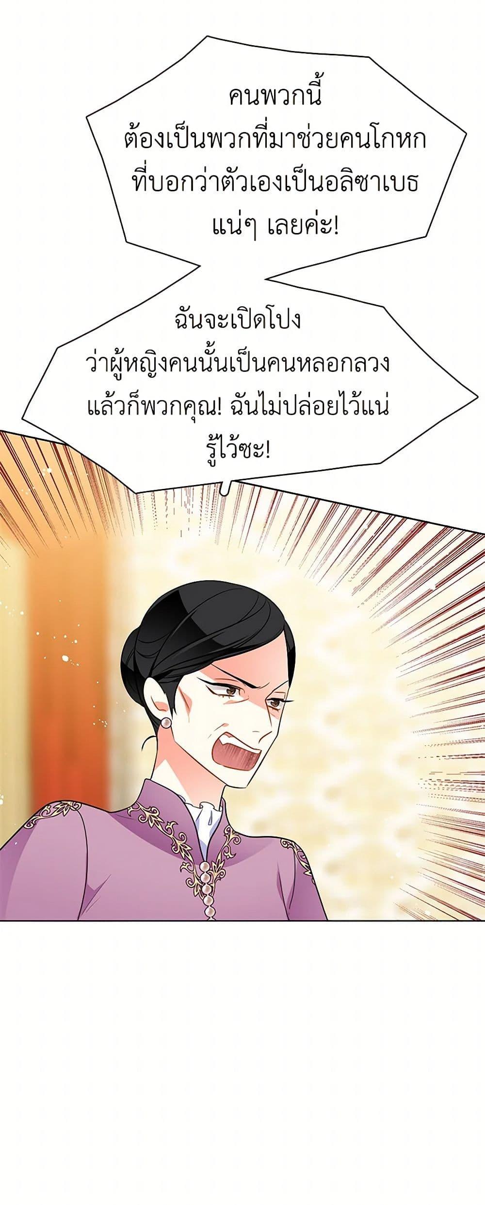 Manga-lc-com อ่านมังงะ อ่านการ์ตูน ออนไลน์ ฟรี The Detective Of Muiella ตอนที่ 1 2 3 4 5 6 7 8 9 10 11 12 13 14 ฟรี ไม่มีโฆษณา Manga-lc - อ่าน มังงะ อ่าน การ์ตูน ออนไลน์ อ่านมังงะ ฟรี