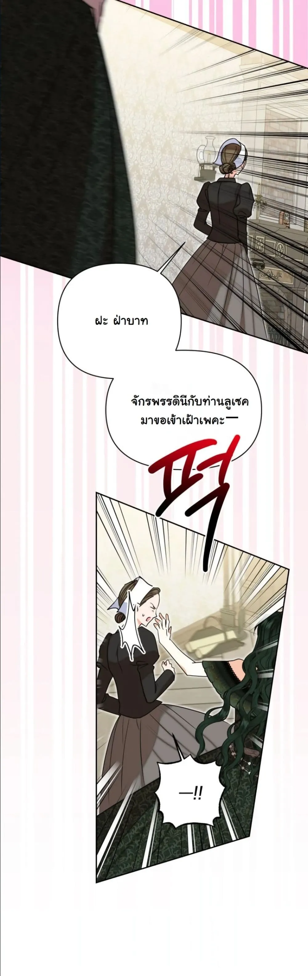 Manga-lc-com อ่านมังงะ อ่านการ์ตูน ออนไลน์ ฟรี My Once-Enemy Sister Now Cherishes Me ตอนที่ 1 2 3 4 5 6 7 8 9 10 11 12 13 14 ฟรี ไม่มีโฆษณา Manga-lc - อ่าน มังงะ อ่าน การ์ตูน ออนไลน์ อ่านมังงะ ฟรี