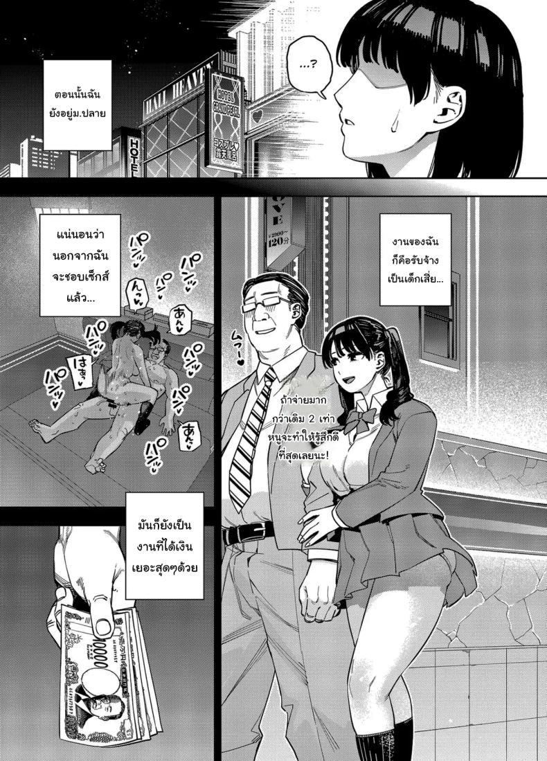 Doujin-Lc- อ่าน โดจิน มังฮวา เกาหลี ญี่ปุ่น จีน แปลไทย พวกเราเป็นครอบครัวเดียวกันนะ [Ougon Shinshi Club (Kaniguruma)] Gifu ni Dakareru Tsuma Mika-hen 1 Wife embraced by father-in-law 1 ตอนที่ 1 2 3 4 5 6 7 8 9 10 11 12 13 14 ฟรี ไม่มีโฆษณา อ่าน โดจิน Manhwa เกาหลี ญี่ปุ่น จีน เรามีครบ คัดมาให้เน้นๆ โดจิน 18+ รับประกันความฟินโดย  Doujin Lc