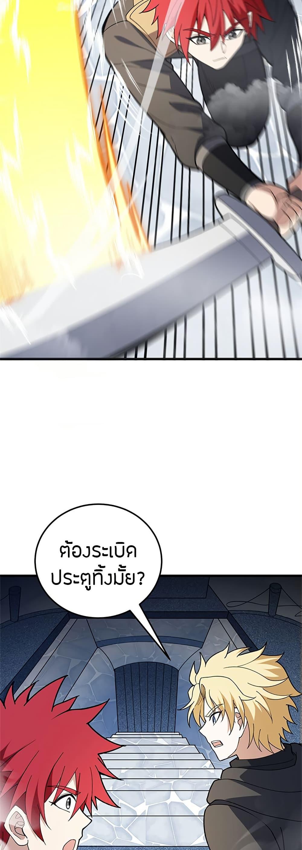 Manga-lc-com อ่านมังงะ อ่านการ์ตูน ออนไลน์ ฟรี My Dragon System ตอนที่ 1 2 3 4 5 6 7 8 9 10 11 12 13 14 ฟรี ไม่มีโฆษณา Manga-lc - อ่าน มังงะ อ่าน การ์ตูน ออนไลน์ อ่านมังงะ ฟรี