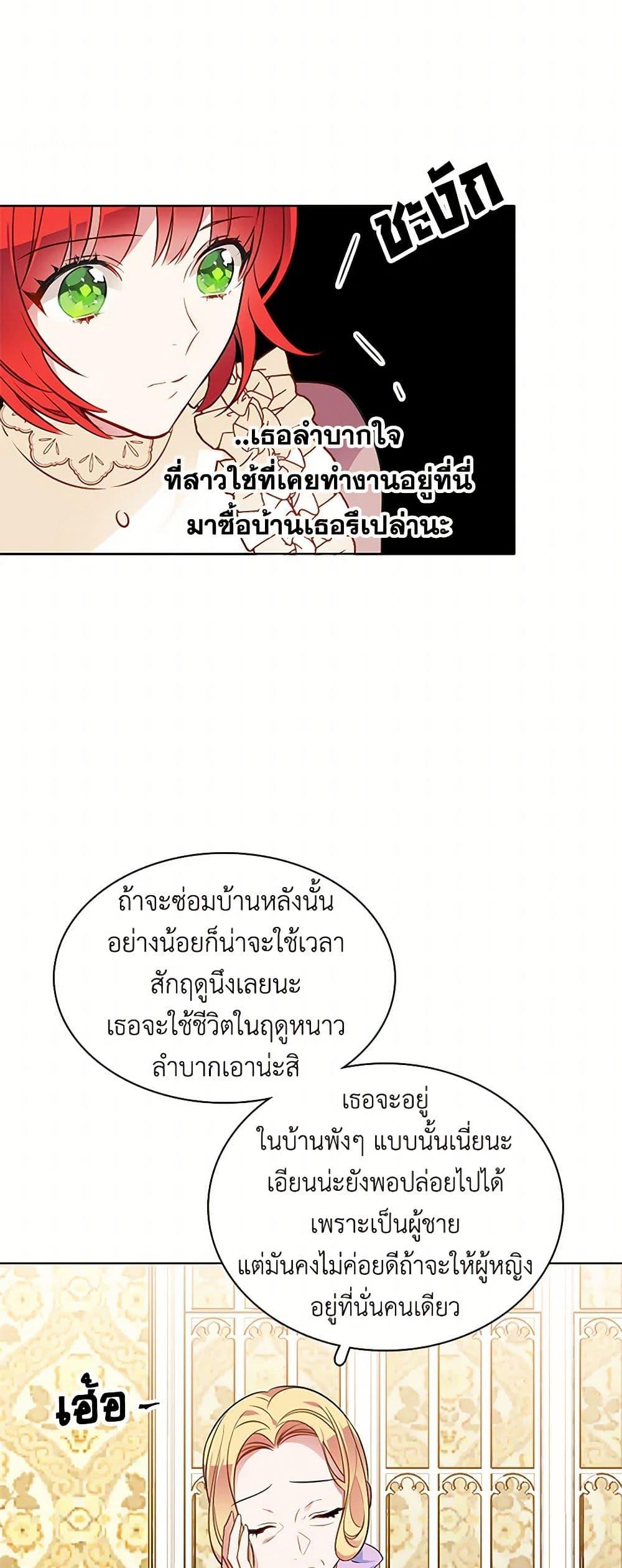 Manga-lc-com อ่านมังงะ อ่านการ์ตูน ออนไลน์ ฟรี The Detective Of Muiella ตอนที่ 1 2 3 4 5 6 7 8 9 10 11 12 13 14 ฟรี ไม่มีโฆษณา Manga-lc - อ่าน มังงะ อ่าน การ์ตูน ออนไลน์ อ่านมังงะ ฟรี