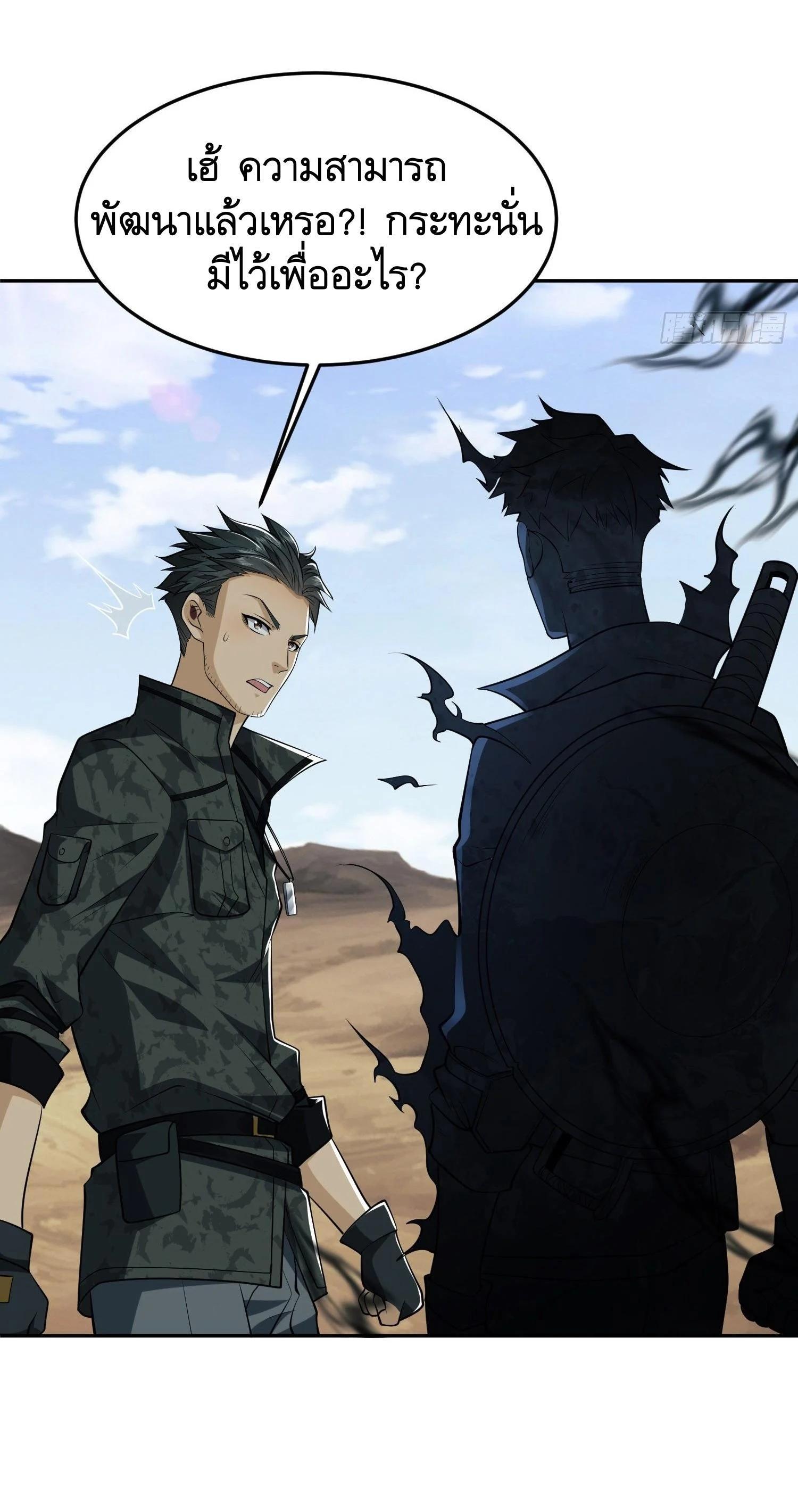 Manga-lc-com อ่านมังงะ อ่านการ์ตูน ออนไลน์ ฟรี The First Order ตอนที่ 1 2 3 4 5 6 7 8 9 10 11 12 13 14 ฟรี ไม่มีโฆษณา Manga-lc - อ่าน มังงะ อ่าน การ์ตูน ออนไลน์ อ่านมังงะ ฟรี