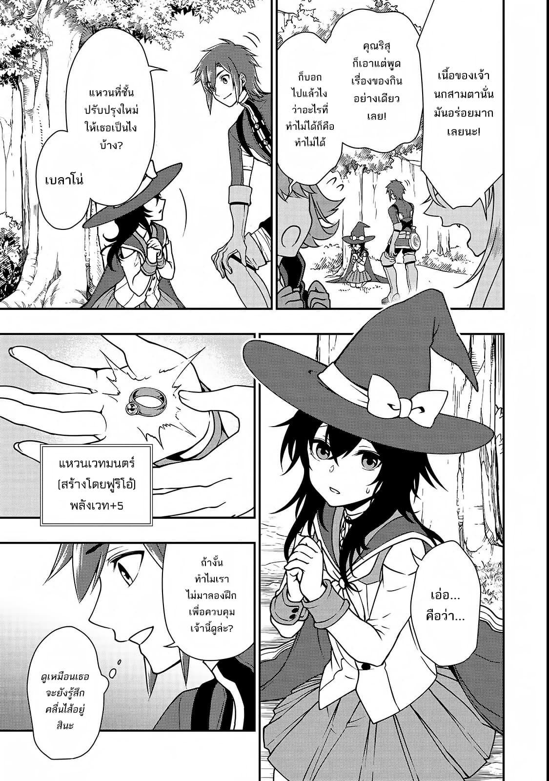 Manga-lc-com อ่านมังงะ อ่านการ์ตูน ออนไลน์ ฟรี Chillin Different World Life of the Ex-Brave Canditate was Cheat from Lv2 ตอนที่ 1 2 3 4 5 6 7 8 9 10 11 12 13 14 ฟรี ไม่มีโฆษณา Manga-lc - อ่าน มังงะ อ่าน การ์ตูน ออนไลน์ อ่านมังงะ ฟรี