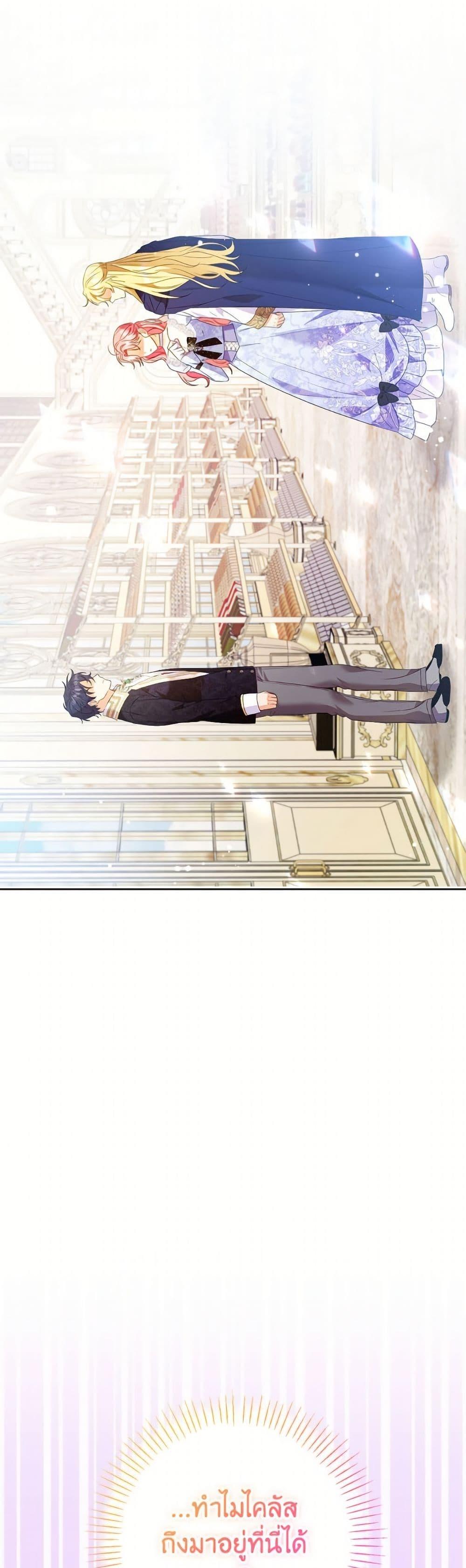 Manga-lc-com อ่านมังงะ อ่านการ์ตูน ออนไลน์ ฟรี I Thought You Were a Time-Limited Husband ตอนที่ 1 2 3 4 5 6 7 8 9 10 11 12 13 14 ฟรี ไม่มีโฆษณา Manga-lc - อ่าน มังงะ อ่าน การ์ตูน ออนไลน์ อ่านมังงะ ฟรี