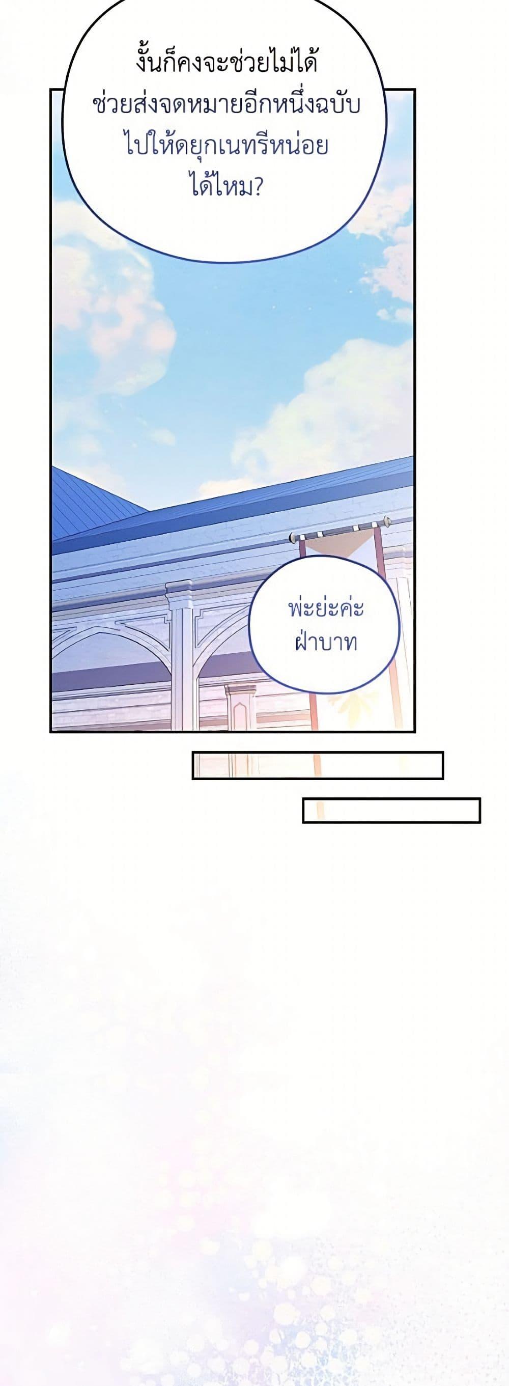 Manga-lc-com อ่านมังงะ อ่านการ์ตูน ออนไลน์ ฟรี The Villainess Captured the Grand Duke ตอนที่ 1 2 3 4 5 6 7 8 9 10 11 12 13 14 ฟรี ไม่มีโฆษณา Manga-lc - อ่าน มังงะ อ่าน การ์ตูน ออนไลน์ อ่านมังงะ ฟรี
