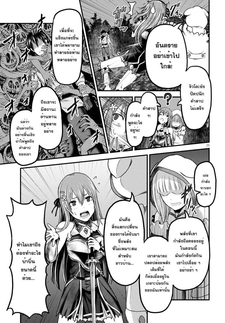 Manga-lc-com อ่านมังงะ อ่านการ์ตูน ออนไลน์ ฟรี Murabito desu ga Nani ka ตอนที่ 1 2 3 4 5 6 7 8 9 10 11 12 13 14 ฟรี ไม่มีโฆษณา Manga-lc - อ่าน มังงะ อ่าน การ์ตูน ออนไลน์ อ่านมังงะ ฟรี