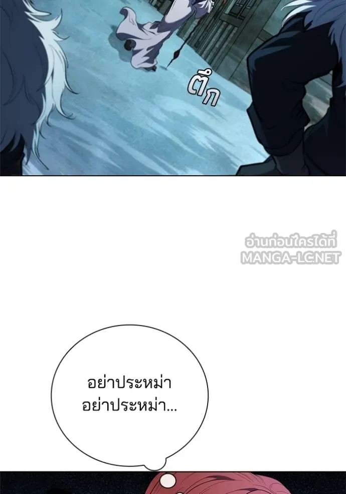 เกิดใหม่ในร่างดยุก ตอนที่ 88 รูปที่ 107