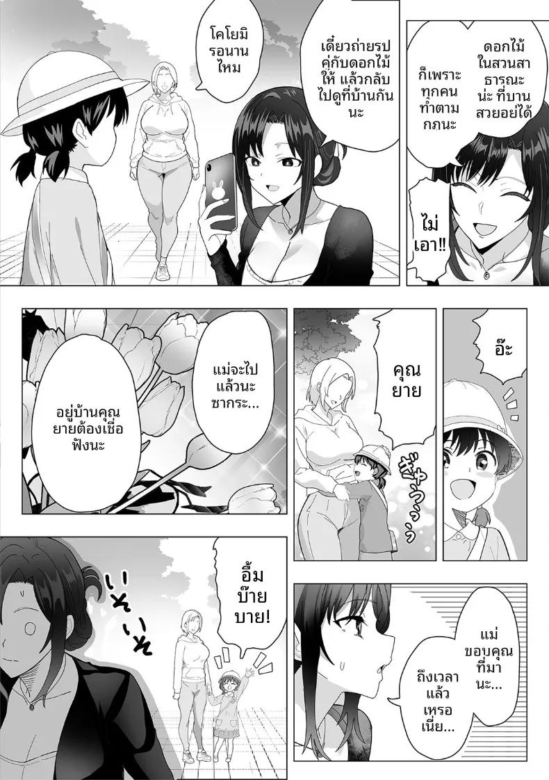 Doujin-Lc- อ่าน โดจิน มังฮวา เกาหลี ญี่ปุ่น จีน แปลไทย สานสัมพันธ์ผ่านการไลค์ ตอนที่ 1 2 3 4 5 6 7 8 9 10 11 12 13 14 ฟรี ไม่มีโฆษณา อ่าน โดจิน Manhwa เกาหลี ญี่ปุ่น จีน เรามีครบ คัดมาให้เน้นๆ โดจิน 18+ รับประกันความฟินโดย  Doujin Lc