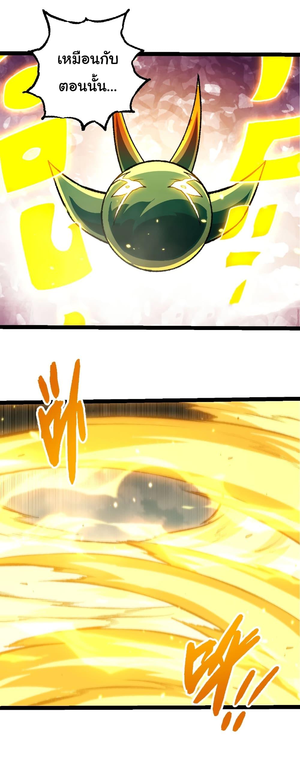 Manga-lc-com อ่านมังงะ อ่านการ์ตูน ออนไลน์ ฟรี Evolution from the Big Tree ตอนที่ 1 2 3 4 5 6 7 8 9 10 11 12 13 14 ฟรี ไม่มีโฆษณา Manga-lc - อ่าน มังงะ อ่าน การ์ตูน ออนไลน์ อ่านมังงะ ฟรี