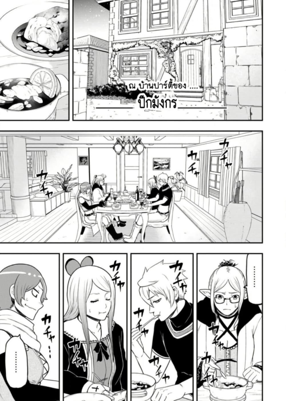 Manga-lc-com อ่านมังงะ อ่านการ์ตูน ออนไลน์ ฟรี Zatsuyou Fuyo Jutsushi ga Jibun no Saikyo ni Kizuku ตอนที่ 1 2 3 4 5 6 7 8 9 10 11 12 13 14 ฟรี ไม่มีโฆษณา Manga-lc - อ่าน มังงะ อ่าน การ์ตูน ออนไลน์ อ่านมังงะ ฟรี