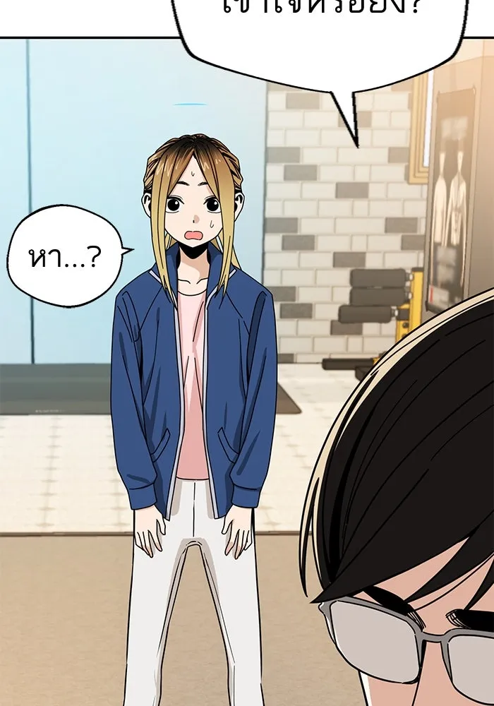 โชคชะตานำพารัก ตอนที่ 28 ใส่ใจเหรอ รูปที่ 65