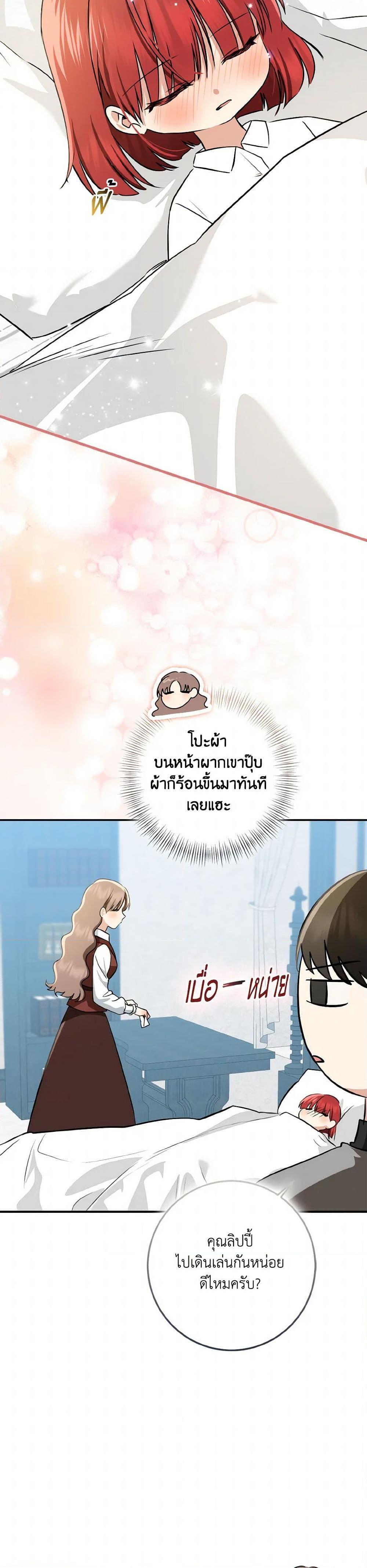 Manga-lc-com อ่านมังงะ อ่านการ์ตูน ออนไลน์ ฟรี Our Tyrant Became Young ตอนที่ 1 2 3 4 5 6 7 8 9 10 11 12 13 14 ฟรี ไม่มีโฆษณา Manga-lc - อ่าน มังงะ อ่าน การ์ตูน ออนไลน์ อ่านมังงะ ฟรี