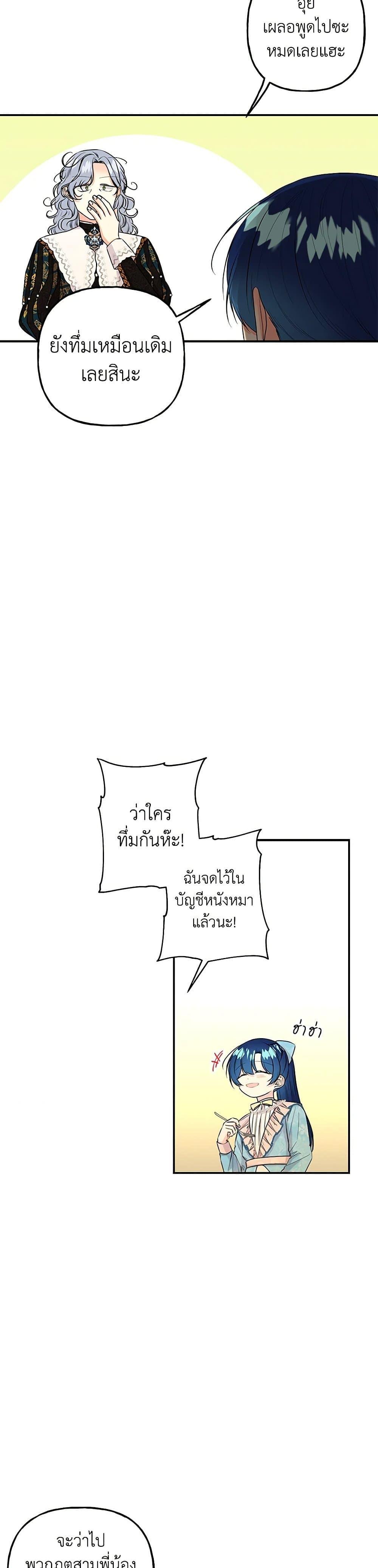 Manga-lc-com อ่านมังงะ อ่านการ์ตูน ออนไลน์ ฟรี Daughter of the Archmage ตอนที่ 1 2 3 4 5 6 7 8 9 10 11 12 13 14 ฟรี ไม่มีโฆษณา Manga-lc - อ่าน มังงะ อ่าน การ์ตูน ออนไลน์ อ่านมังงะ ฟรี