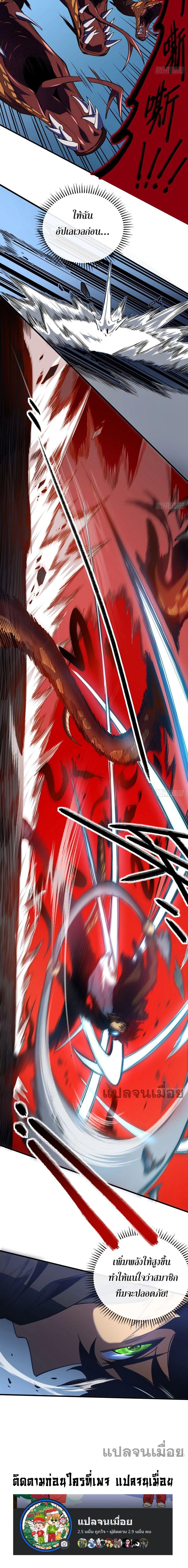 Manga-lc-com อ่านมังงะ อ่านการ์ตูน ออนไลน์ ฟรี The Lord of Wheel of Destiny ตอนที่ 1 2 3 4 5 6 7 8 9 10 11 12 13 14 ฟรี ไม่มีโฆษณา Manga-lc - อ่าน มังงะ อ่าน การ์ตูน ออนไลน์ อ่านมังงะ ฟรี