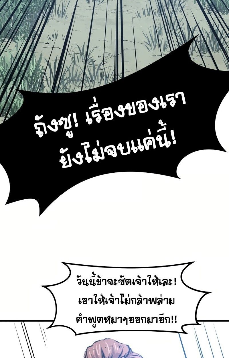 Manga-lc-com อ่านมังงะ อ่านการ์ตูน ออนไลน์ ฟรี The Best Martial Arts Instructor In The World ตอนที่ 1 2 3 4 5 6 7 8 9 10 11 12 13 14 ฟรี ไม่มีโฆษณา Manga-lc - อ่าน มังงะ อ่าน การ์ตูน ออนไลน์ อ่านมังงะ ฟรี