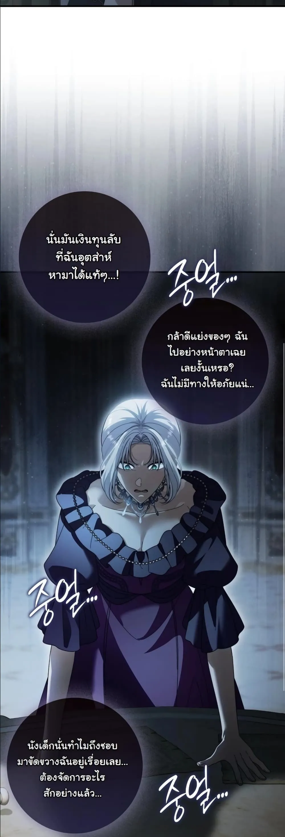 Manga-lc-com อ่านมังงะ อ่านการ์ตูน ออนไลน์ ฟรี I Bought the Villains With Money ตอนที่ 1 2 3 4 5 6 7 8 9 10 11 12 13 14 ฟรี ไม่มีโฆษณา Manga-lc - อ่าน มังงะ อ่าน การ์ตูน ออนไลน์ อ่านมังงะ ฟรี