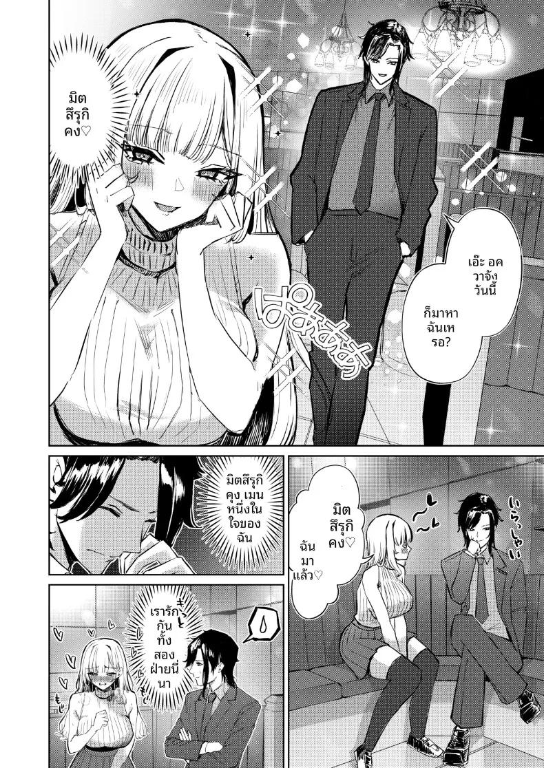 Doujin-Lc- อ่าน โดจิน มังฮวา เกาหลี ญี่ปุ่น จีน แปลไทย เกมนี้เพื่อหนุ่มโฮสต์ (niki.) ตอนที่ 1 2 3 4 5 6 7 8 9 10 11 12 13 14 ฟรี ไม่มีโฆษณา อ่าน โดจิน Manhwa เกาหลี ญี่ปุ่น จีน เรามีครบ คัดมาให้เน้นๆ โดจิน 18+ รับประกันความฟินโดย  Doujin Lc