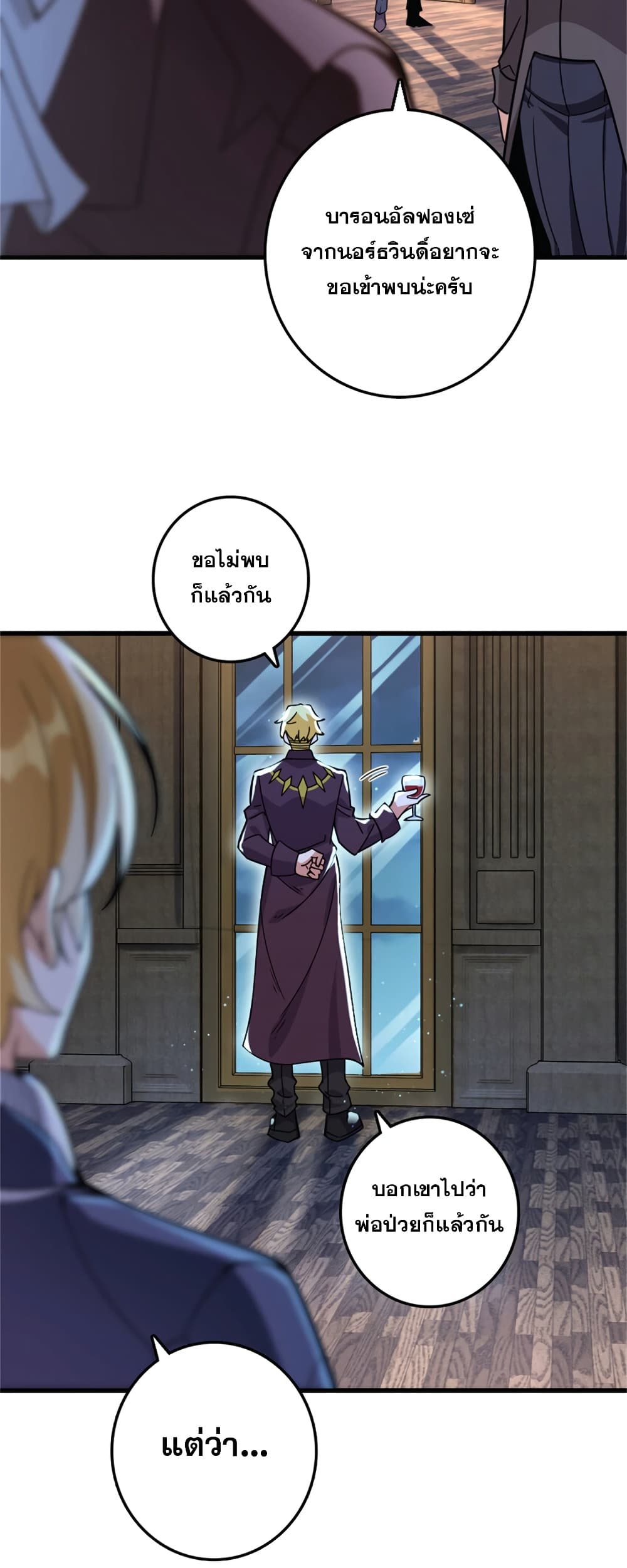 Manga-lc-com อ่านมังงะ อ่านการ์ตูน ออนไลน์ ฟรี Release That Witch ตอนที่ 1 2 3 4 5 6 7 8 9 10 11 12 13 14 ฟรี ไม่มีโฆษณา Manga-lc - อ่าน มังงะ อ่าน การ์ตูน ออนไลน์ อ่านมังงะ ฟรี