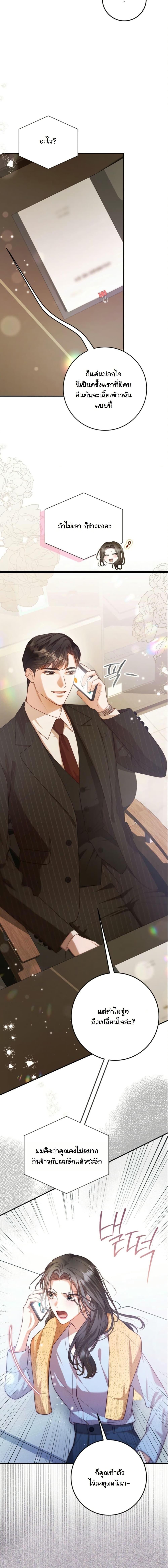 Manga-lc-com อ่านมังงะ อ่านการ์ตูน ออนไลน์ ฟรี Casting Cinderella ตอนที่ 1 2 3 4 5 6 7 8 9 10 11 12 13 14 ฟรี ไม่มีโฆษณา Manga-lc - อ่าน มังงะ อ่าน การ์ตูน ออนไลน์ อ่านมังงะ ฟรี