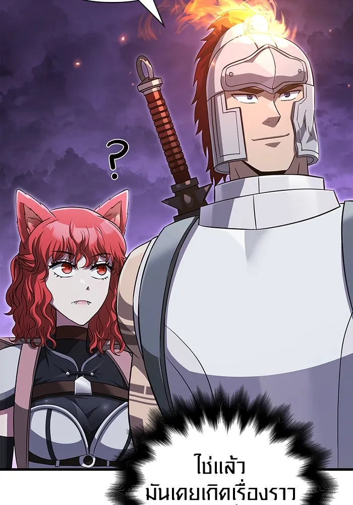 เอาชีวิตรอดในเกมฉบับคนเถื่อน ตอนที่ 74 บาบาเรียนน้อย รูปที่ 82