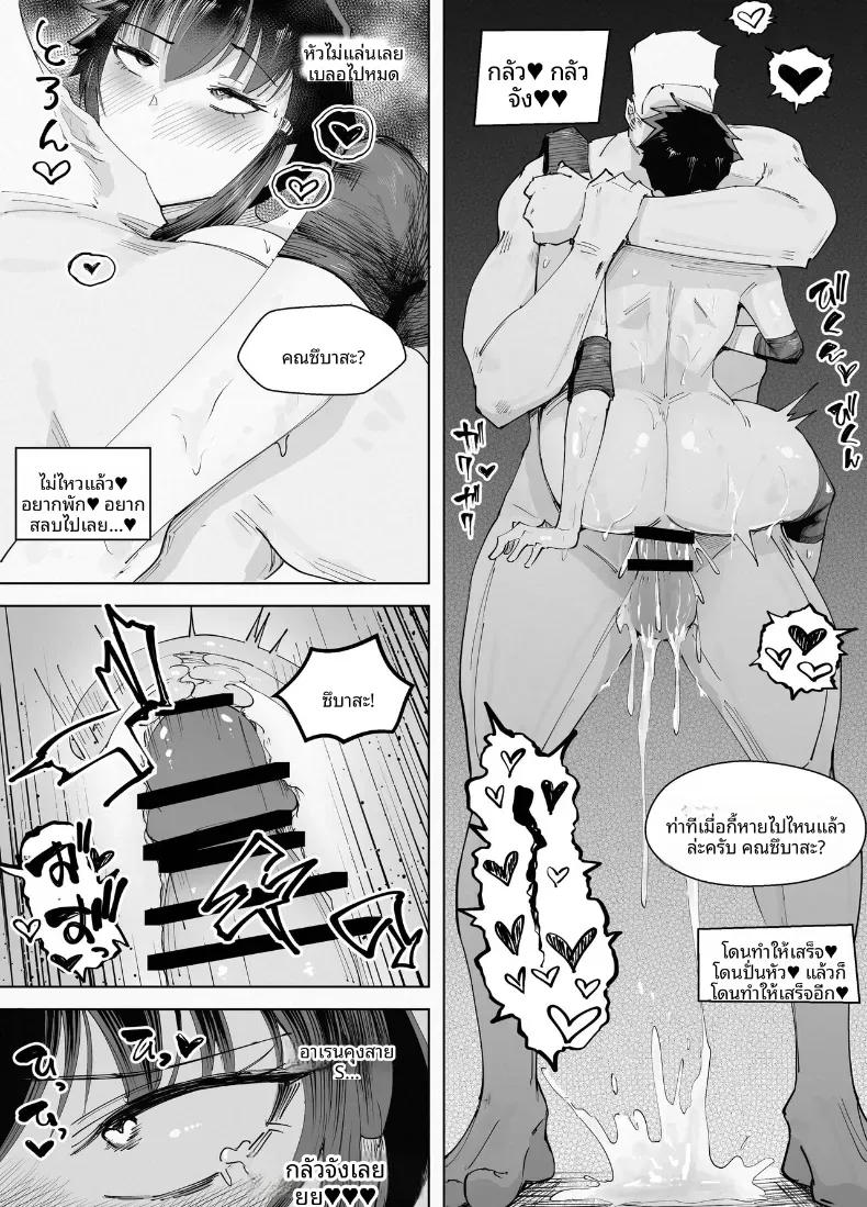 Doujin-Lc- อ่าน โดจิน มังฮวา เกาหลี ญี่ปุ่น จีน แปลไทย สูงเเค่ไหนก็เเพ้ใจให้ [blue soda] ตอนที่ 1 2 3 4 5 6 7 8 9 10 11 12 13 14 ฟรี ไม่มีโฆษณา อ่าน โดจิน Manhwa เกาหลี ญี่ปุ่น จีน เรามีครบ คัดมาให้เน้นๆ โดจิน 18+ รับประกันความฟินโดย  Doujin Lc