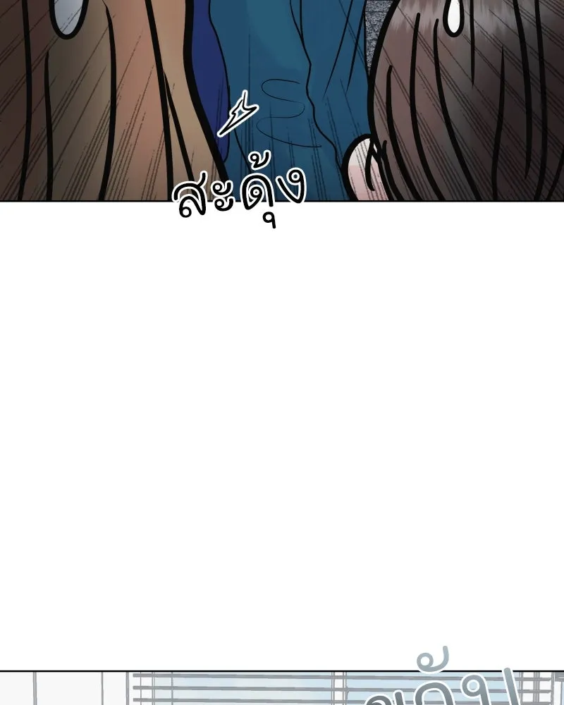 รักนี้ไม่ต้องมีเซนส์ ตอนที่ 59 รูปที่ 52