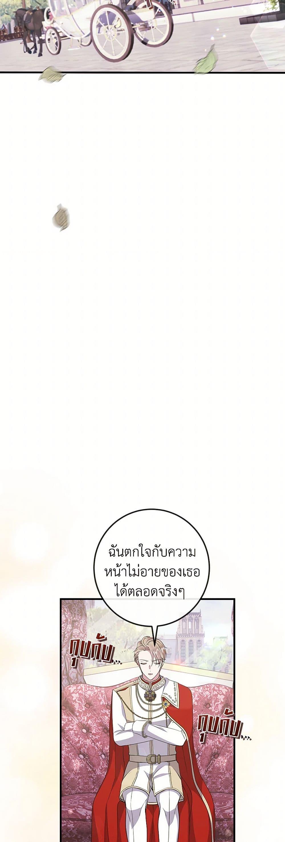 Manga-lc-com อ่านมังงะ อ่านการ์ตูน ออนไลน์ ฟรี Move, I’m Deciding the Ending! ตอนที่ 1 2 3 4 5 6 7 8 9 10 11 12 13 14 ฟรี ไม่มีโฆษณา Manga-lc - อ่าน มังงะ อ่าน การ์ตูน ออนไลน์ อ่านมังงะ ฟรี