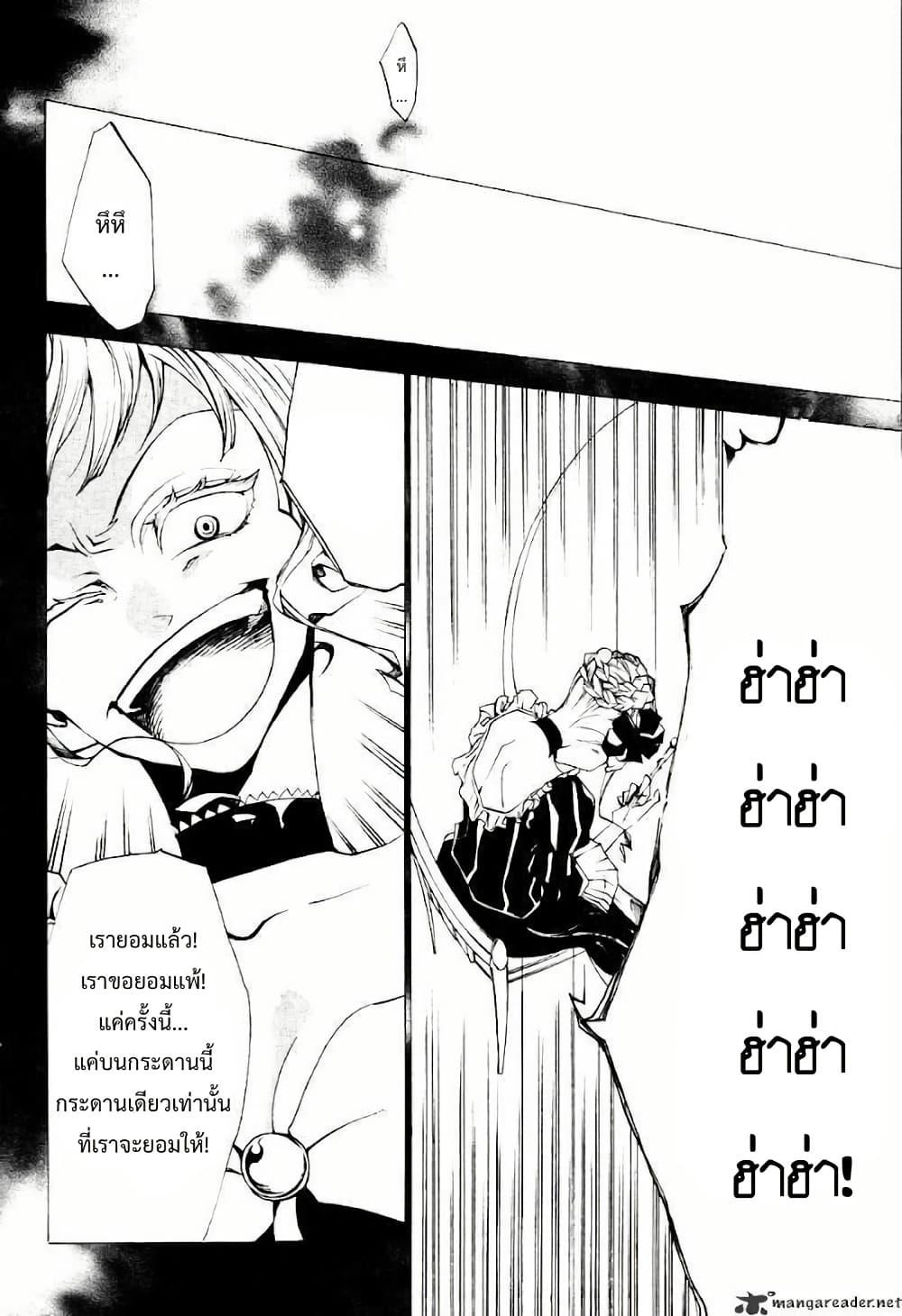 Manga-lc-com อ่านมังงะ อ่านการ์ตูน ออนไลน์ ฟรี Umineko no Naku Koro ni Episode 2 Turn of the Golden Witch ตอนที่ 1 2 3 4 5 6 7 8 9 10 11 12 13 14 ฟรี ไม่มีโฆษณา Manga-lc - อ่าน มังงะ อ่าน การ์ตูน ออนไลน์ อ่านมังงะ ฟรี