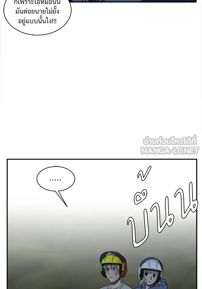 ช่วยเปลี่ยนฉันที ตอนที่ 26. จองฮย็อนจู 12 รูปที่ 81