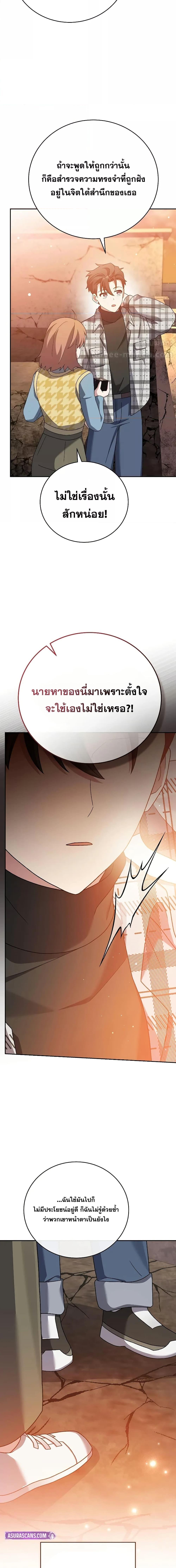 Manga-lc-com อ่านมังงะ อ่านการ์ตูน ออนไลน์ ฟรี TheNovel’sExt ตอนที่ 1 2 3 4 5 6 7 8 9 10 11 12 13 14 ฟรี ไม่มีโฆษณา Manga-lc - อ่าน มังงะ อ่าน การ์ตูน ออนไลน์ อ่านมังงะ ฟรี