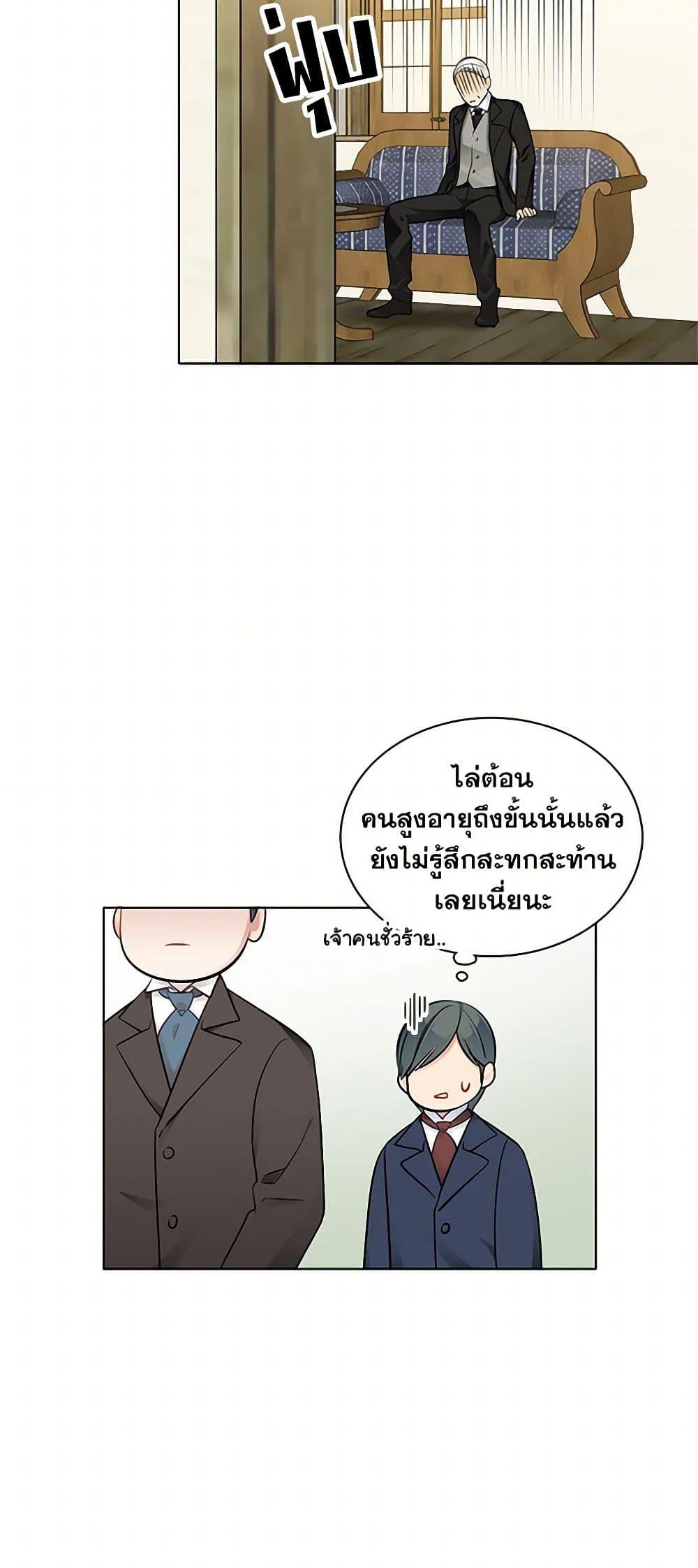Manga-lc-com อ่านมังงะ อ่านการ์ตูน ออนไลน์ ฟรี The Detective Of Muiella ตอนที่ 1 2 3 4 5 6 7 8 9 10 11 12 13 14 ฟรี ไม่มีโฆษณา Manga-lc - อ่าน มังงะ อ่าน การ์ตูน ออนไลน์ อ่านมังงะ ฟรี