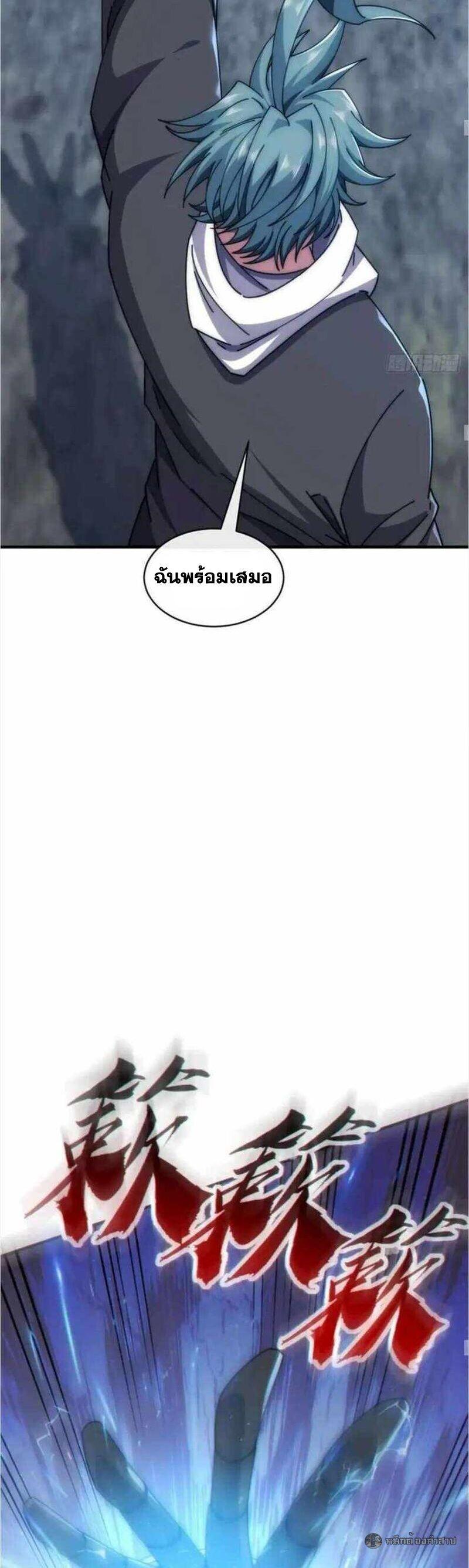 Manga-lc-com อ่านมังงะ อ่านการ์ตูน ออนไลน์ ฟรี Infinite Evolution From Zero ตอนที่ 1 2 3 4 5 6 7 8 9 10 11 12 13 14 ฟรี ไม่มีโฆษณา Manga-lc - อ่าน มังงะ อ่าน การ์ตูน ออนไลน์ อ่านมังงะ ฟรี