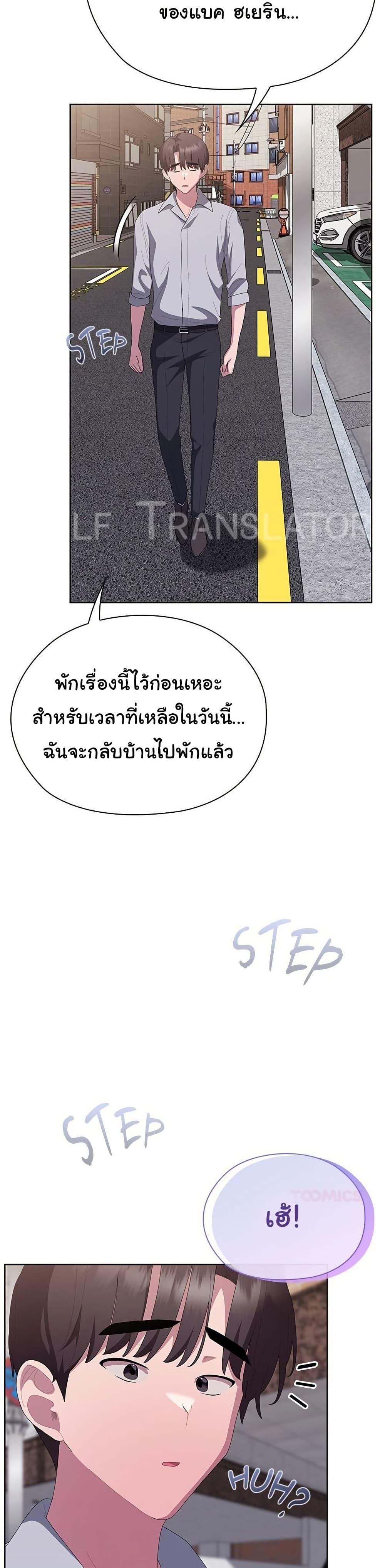 Doujin-Lc- อ่าน โดจิน มังฮวา เกาหลี ญี่ปุ่น จีน แปลไทย Office Shitbag Alert ตอนที่ 1 2 3 4 5 6 7 8 9 10 11 12 13 14 ฟรี ไม่มีโฆษณา อ่าน โดจิน Manhwa เกาหลี ญี่ปุ่น จีน เรามีครบ คัดมาให้เน้นๆ โดจิน 18+ รับประกันความฟินโดย  Doujin Lc