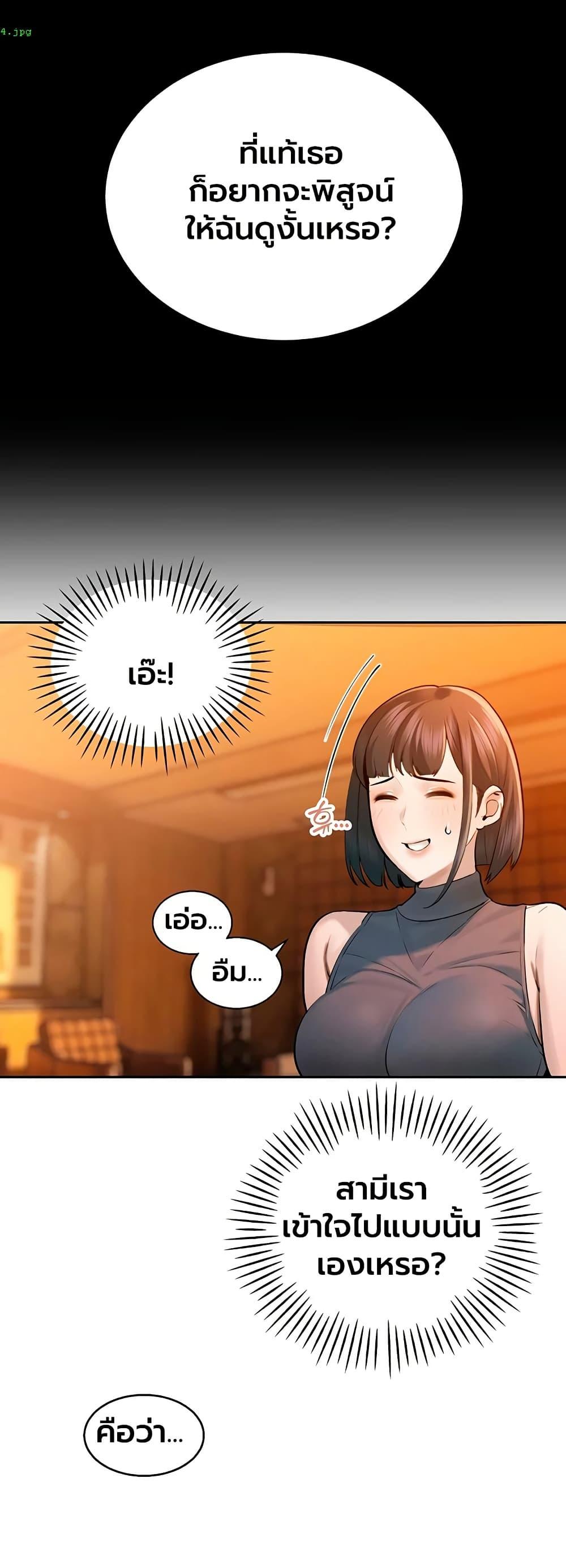 Doujin-Lc- อ่าน โดจิน มังฮวา เกาหลี ญี่ปุ่น จีน แปลไทย Father Is Eating ตอนที่ 1 2 3 4 5 6 7 8 9 10 11 12 13 14 ฟรี ไม่มีโฆษณา อ่าน โดจิน Manhwa เกาหลี ญี่ปุ่น จีน เรามีครบ คัดมาให้เน้นๆ โดจิน 18+ รับประกันความฟินโดย  Doujin Lc