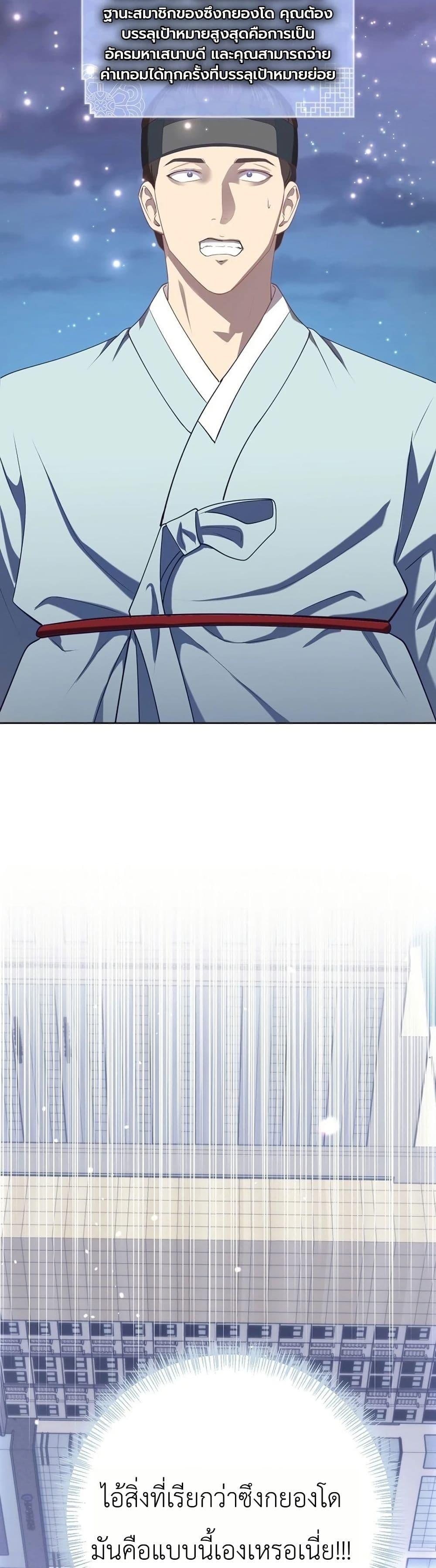 Manga-lc-com อ่านมังงะ อ่านการ์ตูน ออนไลน์ ฟรี The Corrupt Official Hides The Status Window ตอนที่ 1 2 3 4 5 6 7 8 9 10 11 12 13 14 ฟรี ไม่มีโฆษณา Manga-lc - อ่าน มังงะ อ่าน การ์ตูน ออนไลน์ อ่านมังงะ ฟรี