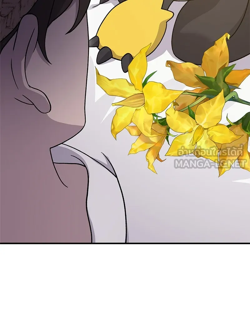 ปลูกผักพิชิตหอคอย ตอนที่ 35 รูปที่ 69