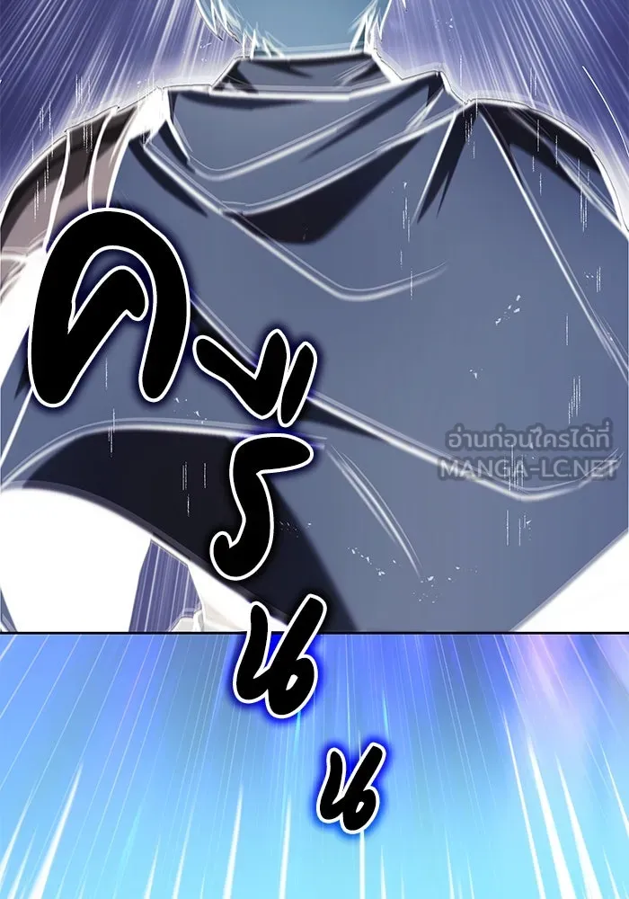 ชีวิตพลิกผันของลอร์ดผู้เกียจคร้าน ตอนที่ 54 วิธีควบคุมเจตจำนง รูปที่ 18