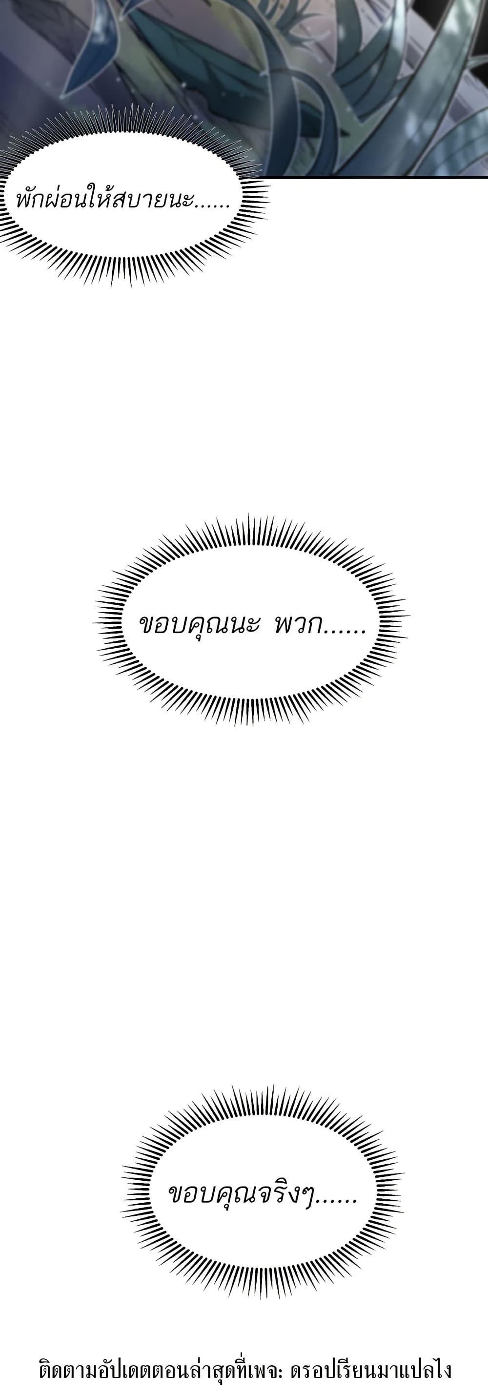 Manga-lc-com อ่านมังงะ อ่านการ์ตูน ออนไลน์ ฟรี Demonic Evolution ตอนที่ 1 2 3 4 5 6 7 8 9 10 11 12 13 14 ฟรี ไม่มีโฆษณา Manga-lc - อ่าน มังงะ อ่าน การ์ตูน ออนไลน์ อ่านมังงะ ฟรี