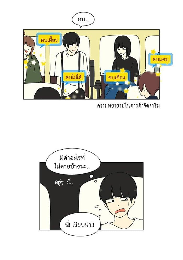 Manga-lc-com อ่านมังงะ อ่านการ์ตูน ออนไลน์ ฟรี Love Revolution รักนี้ต้องปฏิวัติ ตอนที่ 1 2 3 4 5 6 7 8 9 10 11 12 13 14 ฟรี ไม่มีโฆษณา Manga-lc - อ่าน มังงะ อ่าน การ์ตูน ออนไลน์ อ่านมังงะ ฟรี