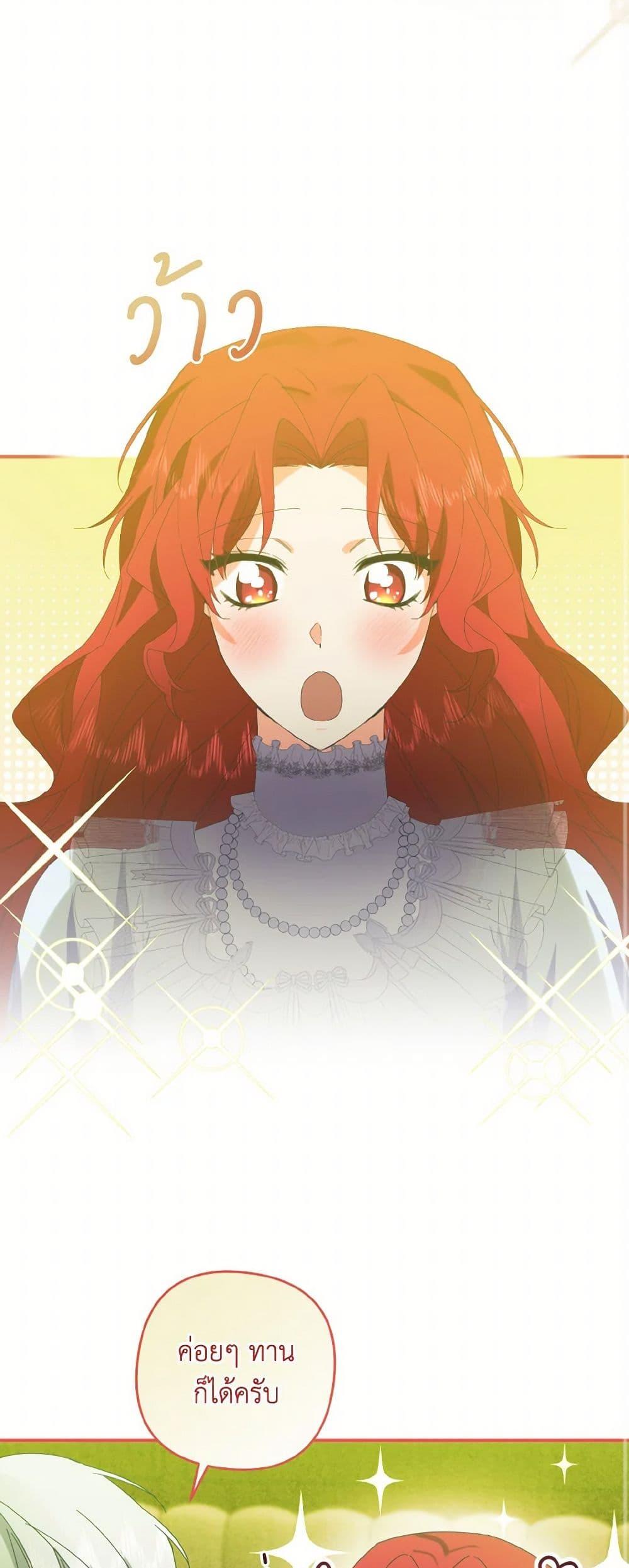 Manga-lc-com อ่านมังงะ อ่านการ์ตูน ออนไลน์ ฟรี I Tamed the Duke ตอนที่ 1 2 3 4 5 6 7 8 9 10 11 12 13 14 ฟรี ไม่มีโฆษณา Manga-lc - อ่าน มังงะ อ่าน การ์ตูน ออนไลน์ อ่านมังงะ ฟรี