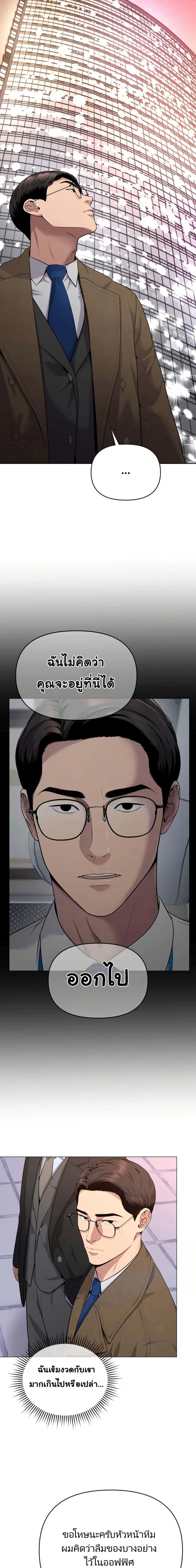 Manga-lc-com อ่านมังงะ อ่านการ์ตูน ออนไลน์ ฟรี New Employee Kim Chul-Soo ตอนที่ 1 2 3 4 5 6 7 8 9 10 11 12 13 14 ฟรี ไม่มีโฆษณา Manga-lc - อ่าน มังงะ อ่าน การ์ตูน ออนไลน์ อ่านมังงะ ฟรี