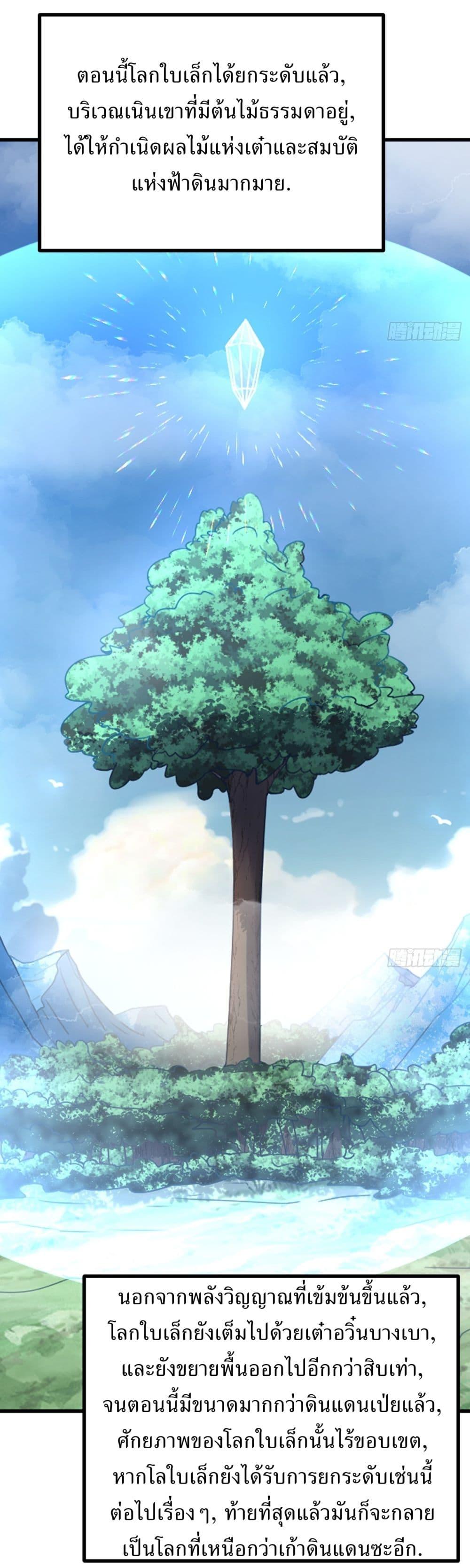 Manga-lc-com อ่านมังงะ อ่านการ์ตูน ออนไลน์ ฟรี Invincible After a Hundred Years of Seclusion ตอนที่ 1 2 3 4 5 6 7 8 9 10 11 12 13 14 ฟรี ไม่มีโฆษณา Manga-lc - อ่าน มังงะ อ่าน การ์ตูน ออนไลน์ อ่านมังงะ ฟรี